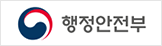 행정안전부