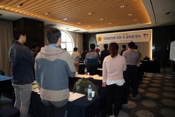 의성군의회의원 및 직원연수