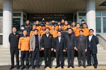설맞이 소방서 격려