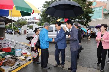 추석맞이 전통시장 장보기