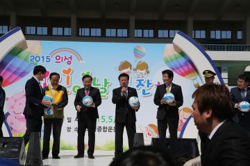 2015 의성어린이날 큰잔치