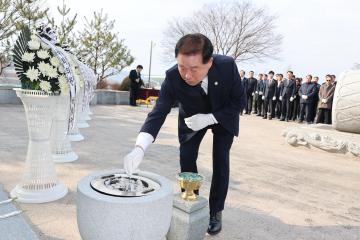항일독립운동기념 참배 행사