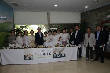 독도지킴이 장한상 학술대회
