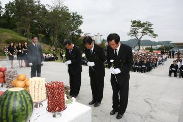 제54회 현충일 추념식