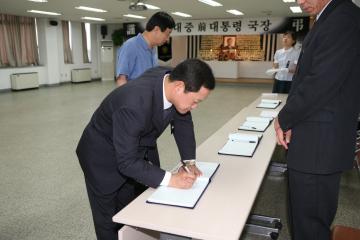 고김대중전대통령조문