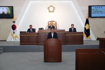 제223회 의성군의회 임시회 개회