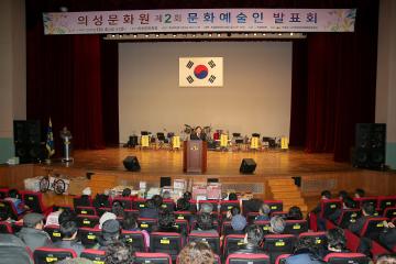 제2회 문화예술인 발표회
