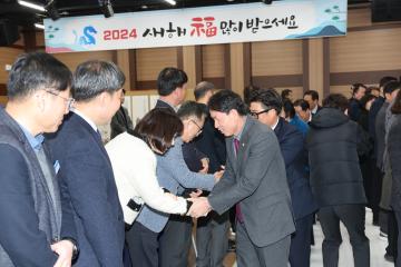 2024 새해 신년 새배 인사