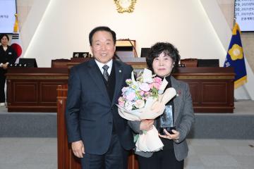 의정봉사 대상 시상
