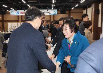2024 새해 신년 새배 인사