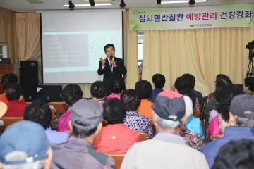 심뇌혈관질환 예방 건강강좌(안계노인복지분관)