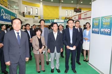 2024 의성군 일자리 박람회