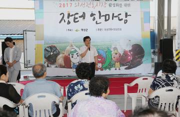 의성전통시장 야시장 방문