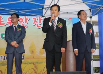안사면 경로잔치 및 체육대회