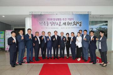 양성평등주간 기념행사
