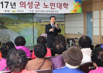 의성군 노인대학(안계, 구천)
