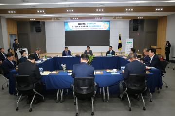 제120차 경북북부지역 시군의회 의장협의회