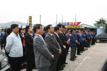 낙동강살리기운동본부사무실개소식
