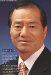 김기태