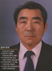 이성한